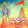 About Parbhu Shri Ram Aaye Hai Song